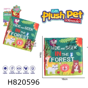 H820596 - Plush toy cartoon baby enlightenment hide and seek cloth book jungle