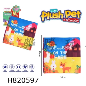 H820597 - Plush toys cartoon baby enlightenment hide and seek cloth book farm