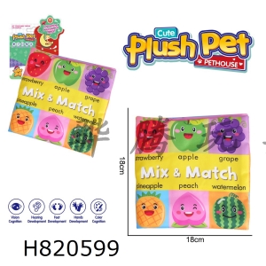 H820599 - Plush toy cartoon baby enlightenment pairing cloth book fruit