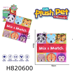 H820600 - Plush toy cartoon baby enlightenment face pairing cloth book jungle animal
