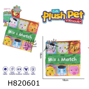 H820601 - Plush toy cartoon baby enlightenment face pairing cloth book farm animal