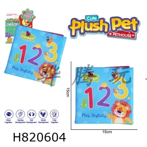 H820604 - Plush toy cartoon baby enlightenment cognitive cloth book number (blue)