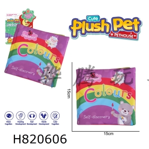 H820606 - Plush Toy Cartoon Baby Enlightenment Cognitive Cloth Book [Traditional Chinese+English] Color (Purple)