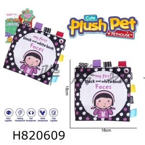 H820609 - Plush toy cartoon baby enlightenment black and white label cloth book English purple girl