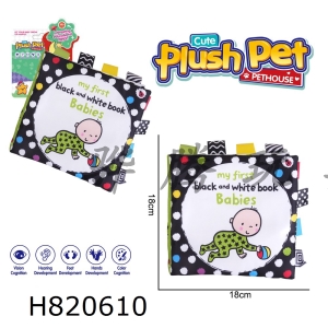 H820610 - Plush toys cartoon baby enlightenment black and white label cloth book English baby