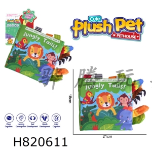 H820611 - Plush toy cartoon baby enlightenment tail cloth book jungle green