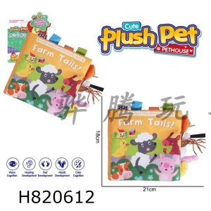 H820612 - Plush toy cartoon baby enlightenment tail cloth book farm yellow