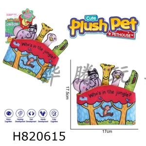 H820615 - Plush toy cartoon baby enlightenment avatar cloth book jungle