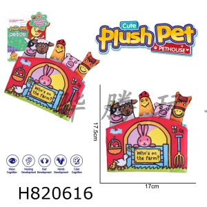 H820616 - Plush toy cartoon baby enlightenment avatar cloth book farm