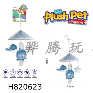 H820623 - Plush toy cartoon baby enlightenment umbrella bed hanging underwater world