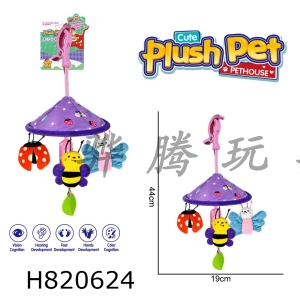 H820624 - Plush toy cartoon baby enlightenment umbrella bed hanging bees ladybugs insects