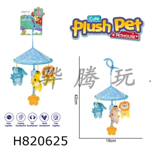 H820625 - Plush toy cartoon baby enlightenment umbrella bed hanging giraffe elephant lion
