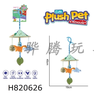 H820626 - Plush Toy Cartoon Baby Enlightenment Umbrella Bed Hanging Dinosaur Hanging Gum
