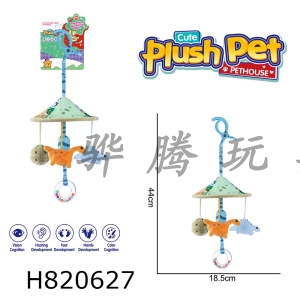 H820627 - Plush toy cartoon baby enlightenment umbrella bed hanging dinosaur hanging rubber ring