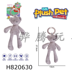 H820630 - Plush toy cartoon baby enlightenment wind chime teddy bear