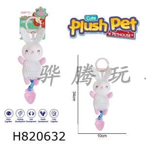 H820632 - Plush toy cartoon baby enlightenment wind chime gum bunny