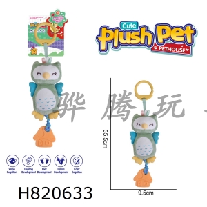 H820633 - Plush Toy Cartoon Baby Enlightenment Tool Wind Chime Gum Owl