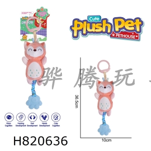 H820636 - Plush toy cartoon baby enlightenment wind chime gum fox