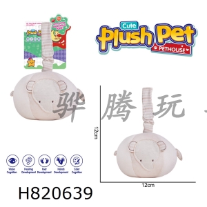 H820639 - Plush toy cartoon baby enlightenment organic cotton bollworm ball