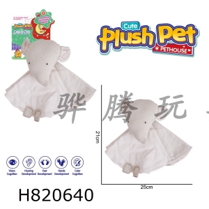 H820640 - Plush toy cartoon baby enlightenment organic cotton soothing cloth elephant