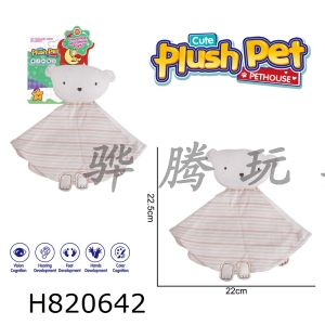 H820642 - Plush toy cartoon baby enlightenment organic cotton soothing cloth teddy bear