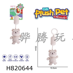 H820644 - Plush toy cartoon baby enlightenment organic cotton wind chime bear