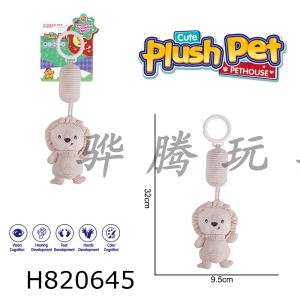 H820645 - Plush toy cartoon baby enlightenment organic cotton wind chime lion