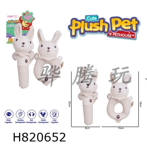 H820652 - Plush toy cartoon baby enlightenment organic cotton round hand crank set rabbit new