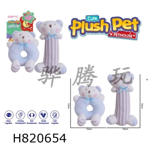 H820654 - Plush toy cartoon baby enlightenment round hand bell and baton combination blue bear blue