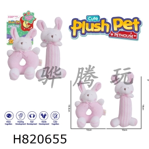 H820655 - Plush toy cartoon baby enlightenment round hand bell and stick combination pink rabbit pink