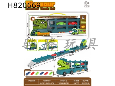 H820669 - Tyrannosaurus Rex. Transforming Racing Track Launching Storage Vehicle