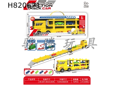 H820671 - Deformable Competition Track Spring-Loaded Storage Vehicle