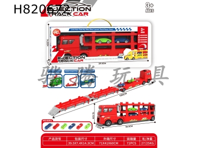 H820672 - Deformable Competition Track Spring-Loaded Storage Vehicle