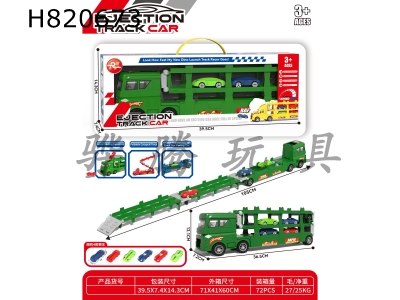 H820673 - Deformable Competition Track Spring-Loaded Storage Vehicle