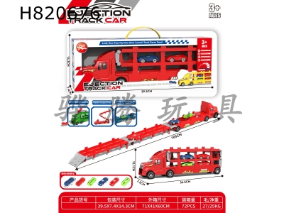 H820676 - Deformable Competition Track Spring-Loaded Storage Vehicle