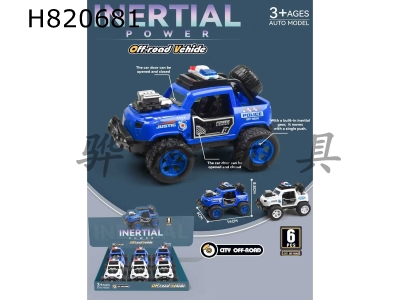 H820681 - Off-road simulation inertial bicycle model