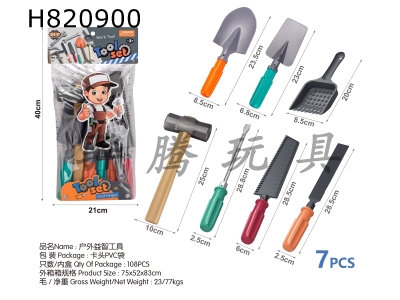 H820900 - Outdoor puzzle tools