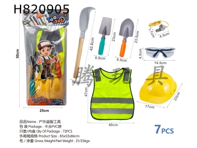 H820905 - Outdoor puzzle tools