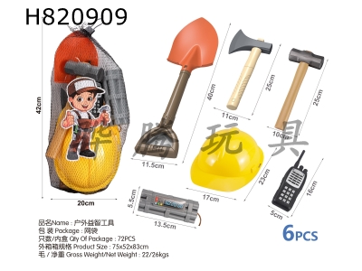 H820909 - Outdoor puzzle tools