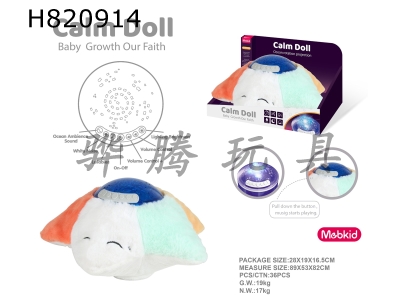 H820914 - Baby Plush Soothing Rotating Projection (Ocean Series Starfish)