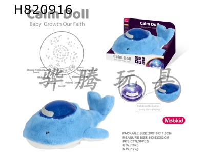 H820916 - Baby Plush Soothing Rotating Projection (Ocean Series Blue Whale)