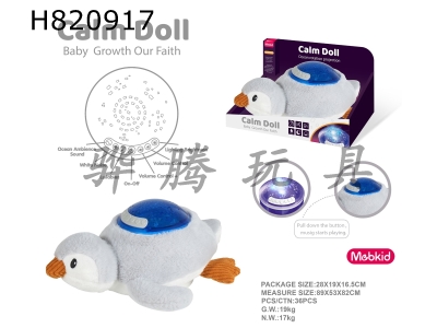 H820917 - Baby Plush Soothing Rotating Projection (Ocean Series Penguin)