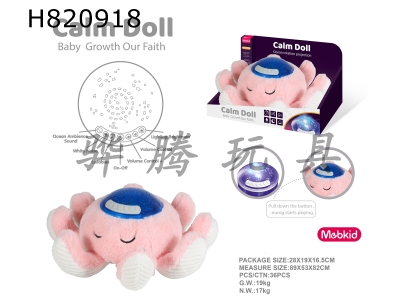 H820918 - Baby plush soothing rotating projection (ocean series octopus)