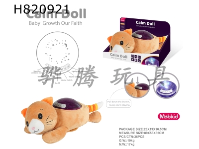 H820921 - Baby plush soothing rotating projection (Starry Sky series cat)