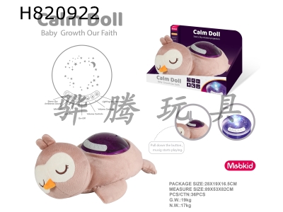 H820922 - Baby plush soothing rotating projection (Starry Sky series Blue Whale Owl)