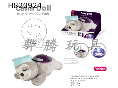 H820924 - Baby plush soothing rotating projection (Starry Sky series sloth)