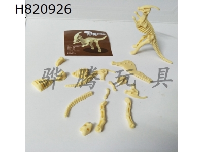 H820926 - 15PCS self installed dinosaur