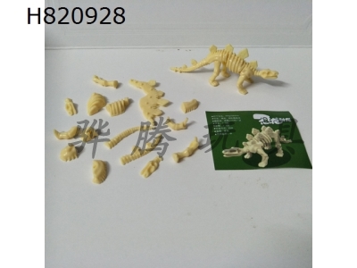 H820928 - 15PCS self installed dinosaur