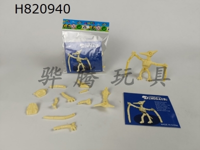 H820940 - Self assembling dinosaur