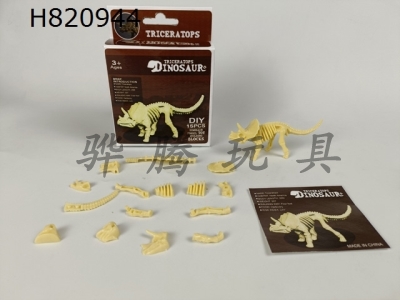 H820944 - Self assembling building blocks dinosaur